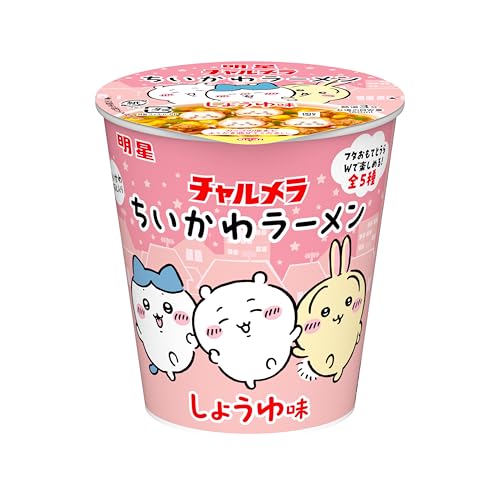 明星 チャルメラ ちいかわラーメン しょうゆ味[カップ麺、ミニサイズ、ちいかわなると入り、フタうらちいかわデザイン全5種、ダンボールケースもちいかわデザイン、35g]