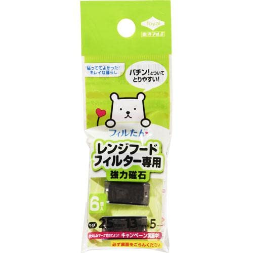 東洋アルミエコー レンジフードフィルター専用強力磁石 6個入商品画像