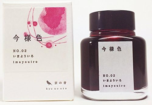 Kyonooto Bottled Ink for Fountain Pens 'Imayouiro' Bright Pink made in Kyoto Japan