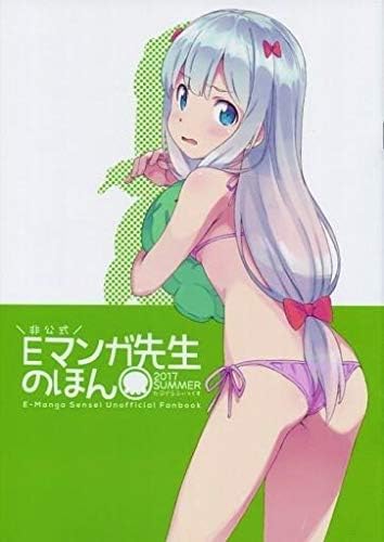 印刷可能 みつみ 美里 イラスト