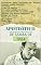 Livro "Apoteótico" - Os desfiles das escolas de samba de 1964