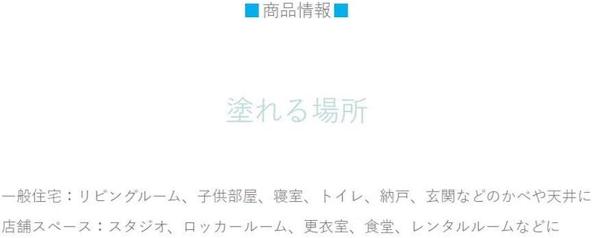 Amazon ニッペ 水性塗料 ペンキ 抗菌 抗ウイルス 室内用塗料 Protecton プロテクトン インテリアウォール Vk 0 Diy用 0 7l カラー マシュマロ 黄色 クリーム 黄色 塗料缶 ペンキ