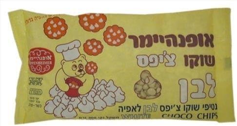 Oppenheimer Kosher Vegan Lactose Free White Chocolate Chips 3 Packs by Oppenheimer