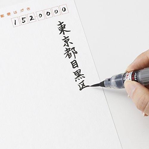 Pentel Pigment Ink Brush Pen - Extra Fine