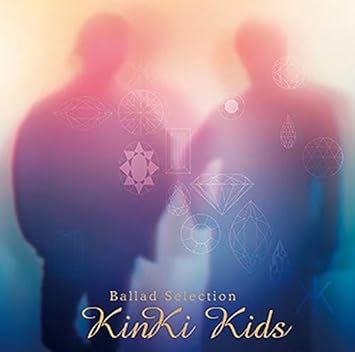 Amazon Ballad Selection 通常盤 Kinki Kids J Pop ミュージック