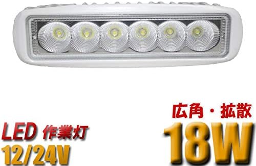 白色 3w高出力led端子6発 Ledサーチライト 24v 12v 作業灯 12v Led 兼用 Led 軽トラ 18ｗ 最安値挑戦 Led作業灯18w ワークライト 18w ワークライト 18ｗ 最新型レンズ 1年保証 代引可 フォグランプ バックランプ 船舶 広角タイプ 拡散 Ledサーチライト 集魚灯 船舶ライト