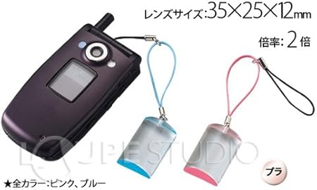 Amazon 虫眼鏡 ルーペ ストラップ 携帯ストラップルーペ Kl 2倍 35 25 12mm ケータイ型 ブルー アニメ 萌えグッズ 通販