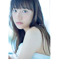 松井愛莉 最新号 サムネイル