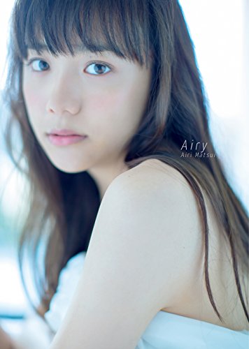 松井愛莉 最新号 表紙画像