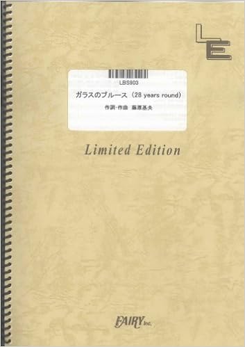 バンドスコア ガラスのブルース 28 Years Round Bump Of Chicken Lbs903 オンデマンド楽譜 本 通販 Amazon