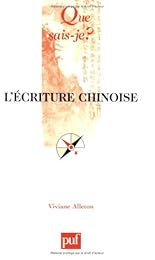 L' écriture chinoise