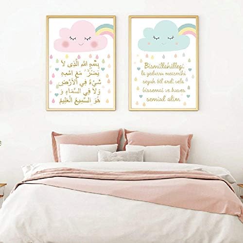 DNJKSA Arabic Alphabet Kid Poster Islamic Wall Art Printed Canvas Painting Cartoon Rainbow Print Wall Picture for Baby Nursery Bedroom-50x70cmx2Pcs-No Frame