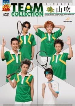 Amazon Co Jp ミュージカル テニスの王子様 Team Collection 山吹 Dvd ブルーレイ 聖也 早乙女じょうじ 寺山武志 柾木玲弥 小野賢章 岸本卓也