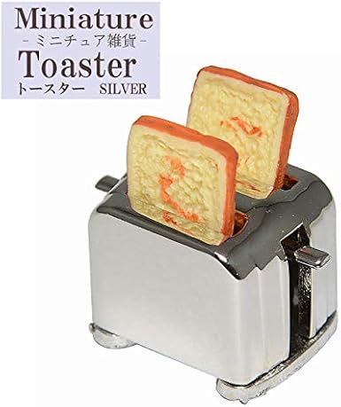 Amazon Co Jp ミニチュア トースター 01 置物 カフェ ハンドメイド パーツ 手芸素材 可愛い ディスプレイ 多用途 ホビー