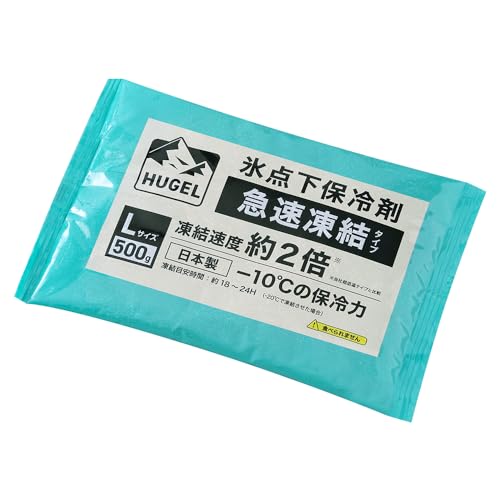 アイリスオーヤマ HUGEL 氷点下保冷剤 急速凍結タイプ -10℃ Lサイズ 23×15×1.7 cm コンパクト お弁当 青緑色 HHKS-500