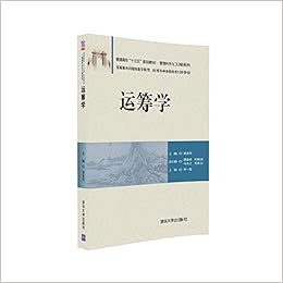 影视制片管理 Amazon De 宋培义 谭华 刘洁 Bucher 影视制片管理 Amazon De 宋培义 谭华 刘洁 Bucher