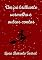 Livro Um pó brilhante vermelho e outros contos