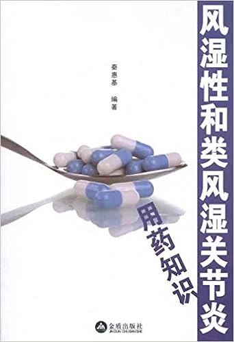 脊髓灰质炎 疾病及预防接种知识手册 罗凤基 时念民 Amazon Com Books