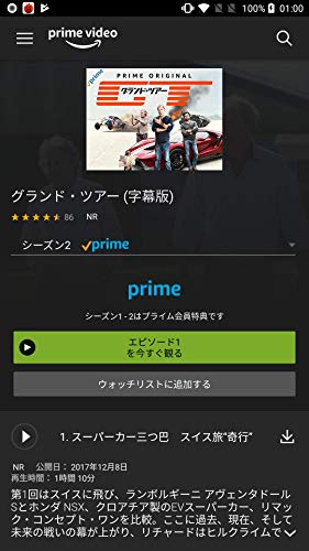 Amazonプライム ビデオ Amazon Co Jp Appstore For Android