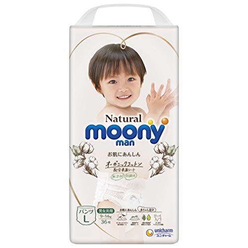 Mooney Premium Soft Organic Cotton Diapers from Japan Best Diaper in