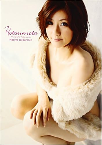 四元奈生美写真集 Yotsumoto Amazon Com Books