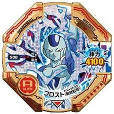 Amazon ドラゴンボールディスクロス 景品 Disc 508 フロスト 最終形態 R6 トレカ 通販