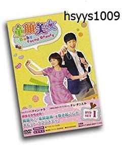 Amazon Co Jp 韓国ドラマ 童顔美女 竏達box1 5枚組 並行輸入品 カメラ