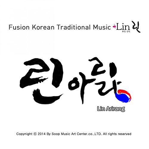 Korean Instrumental Music Mp3