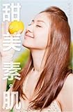 Paperback Sweet Suji (Traditional Chinese Edition) Book