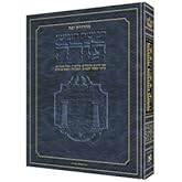 Jaffa Edition Hebrew-only Chumash Mid-Size (Hebrew Edition)