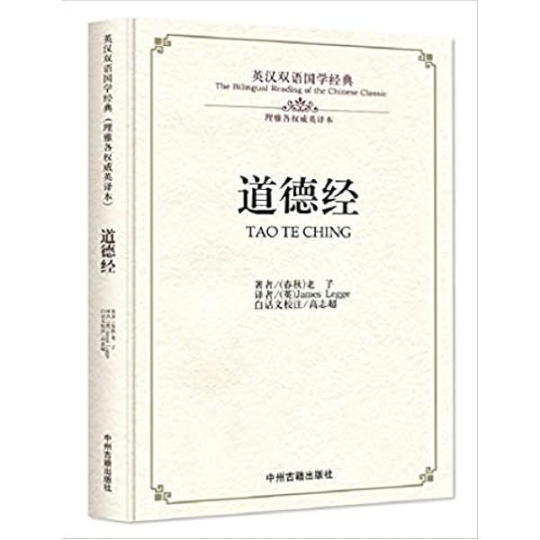 Amazon.com: 神社神道: 一九四〇年・識別番号一九一四五二八 (Japanese