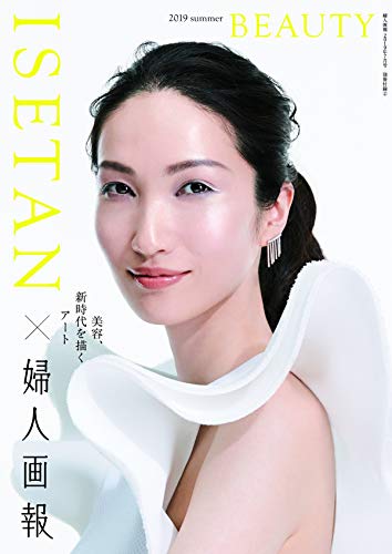 婦人画報 2019年7月号 画像 C