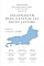 Livro Um Renascer para o Estado do Rio de Janeiro