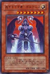 Amazon Co Jp 遊戯王カード 裁きを下す者 ボルテニス Eoj Jp023ur Wk ホビー 通販 Amazon Co Jp 遊戯王カード 裁きを下す者 ボルテニス Eoj Jp023ur Wk ホビー 通販