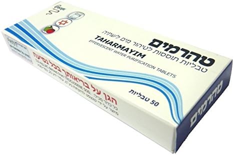 Taharmayim - Israeli Water Purification Tablets (Pack of 50)