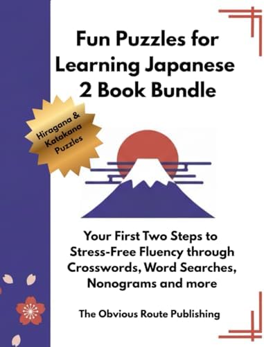 Amazon.com: Fun Kanji Word Search Puzzles for Japanese Learners
