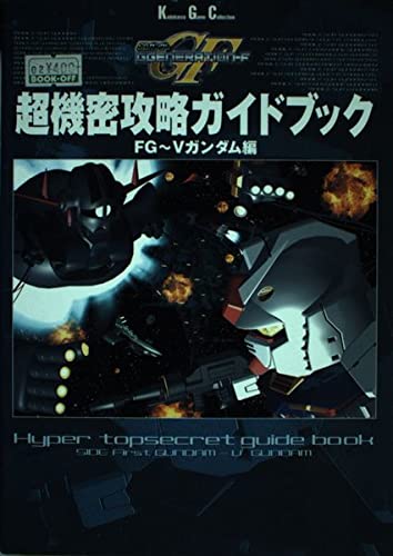Sd Gundam G Generation F Ultra Sensitive Capture Guide Book Fg V Gundam Hen Kadokawa Games Collection 00 Isbn Japanese Import Amazon Com Books Sd Gundam G Generation F Ultra Sensitive Capture Guide Book Fg V Gundam Hen Kadokawa Games Collection 00 Isbn Japanese Import Amazon Com Books