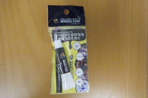 Miracle Paint, Removable Face & Body Painting Tube 4ml, Made in Japan (Dark Grey)