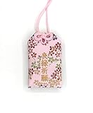 Japanese Omamori Amulet Lucky Charm Good Luck Charm