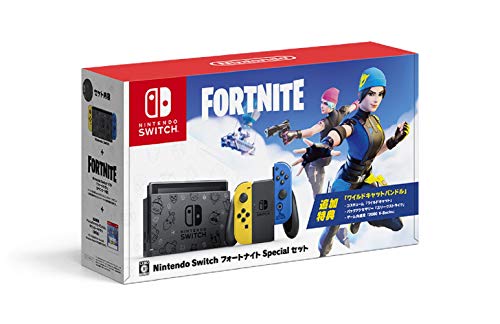 Nintendo Switch フォートナイトSpecialセット