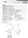 301-1C-C-R1-U01 12VDC Relay SPDT 35A 12V (Pack of 2)