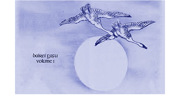 Bairei Gafu Japanese Illustrations From The Edo And Meiji Periods Volume 1 Japanese Illustrated Books Book 2 Kindle Edition By Kōno Bairei Kōno Bairei Arts Photography Kindle Ebooks Amazon Com