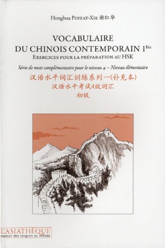 Vocabulaire du chinois contemporain