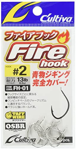 オーナー カルティバ FH-01 ファイアフック #2の商品画像