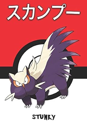 Stunky スカンプー Sukanpuu Moufouette Skunkapuh Pokemon Notebook Blank Lined Journal Legends Lickitung Amazon Sg Books