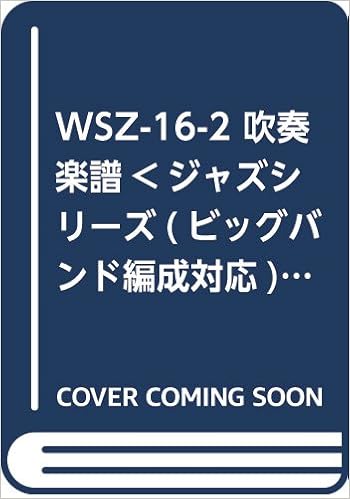 Wsz 16 2 吹奏楽譜sing Sing Sing シングシングシング 吹奏楽譜ジャズ シリーズ 本 通販 Amazon Wsz 16 2 吹奏楽譜sing Sing Sing シングシングシング 吹奏楽譜ジャズ シリーズ 本 通販 Amazon