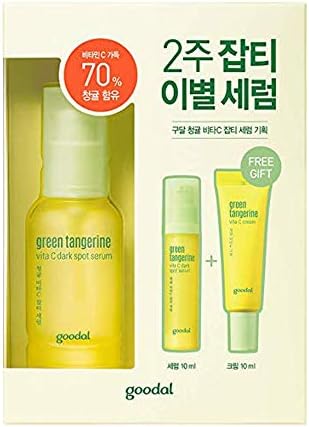 Goodal Green Tangerine Vita C Dark Spot Serum Set チョンギュル、ビタC汚れセラムセット [並行輸入品]