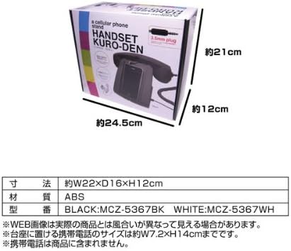 Amazon レトロな黒電話受話器型スマートフォン用スタンドハンドセット黒デン For Iphone こちらの商品の内訳は 番号 1 ハンドセット黒デン For Iphone のみ Dlg 電話機本体