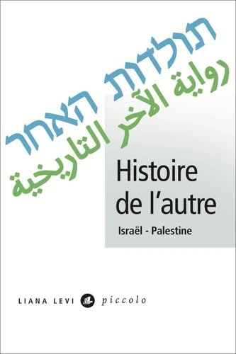 Histoire de l’autre:Israel Palestine