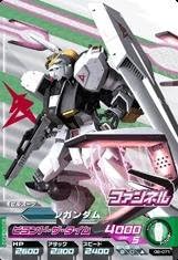 Amazon 第6弾 06 071 Cp Vガンダム ビヨンド ザ タイム モビルスーツ トレカ 通販